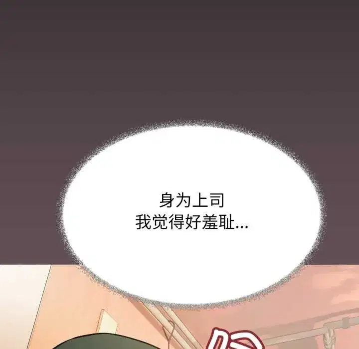 第109話