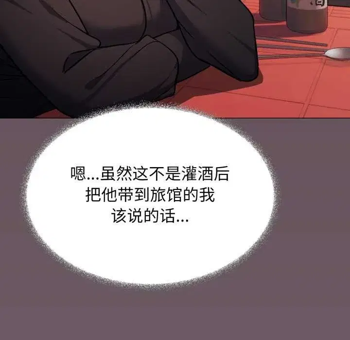 第109話