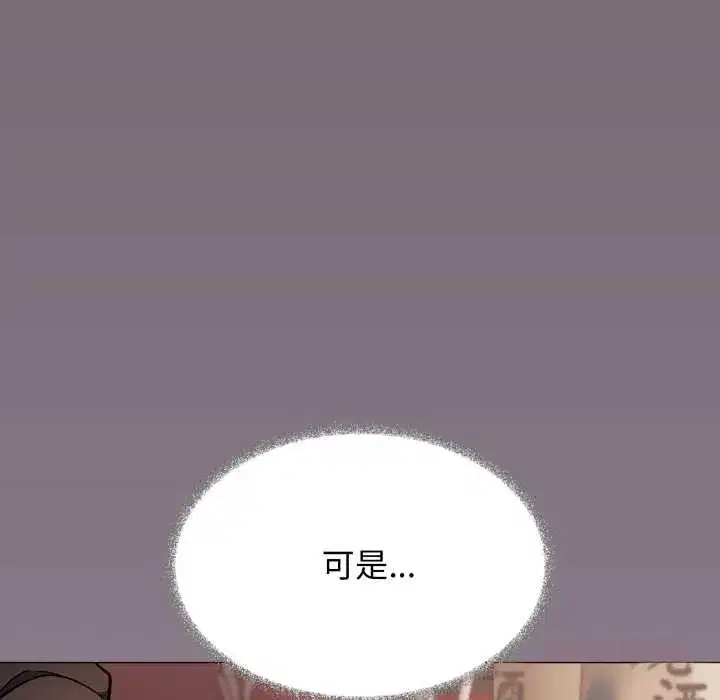 第109話