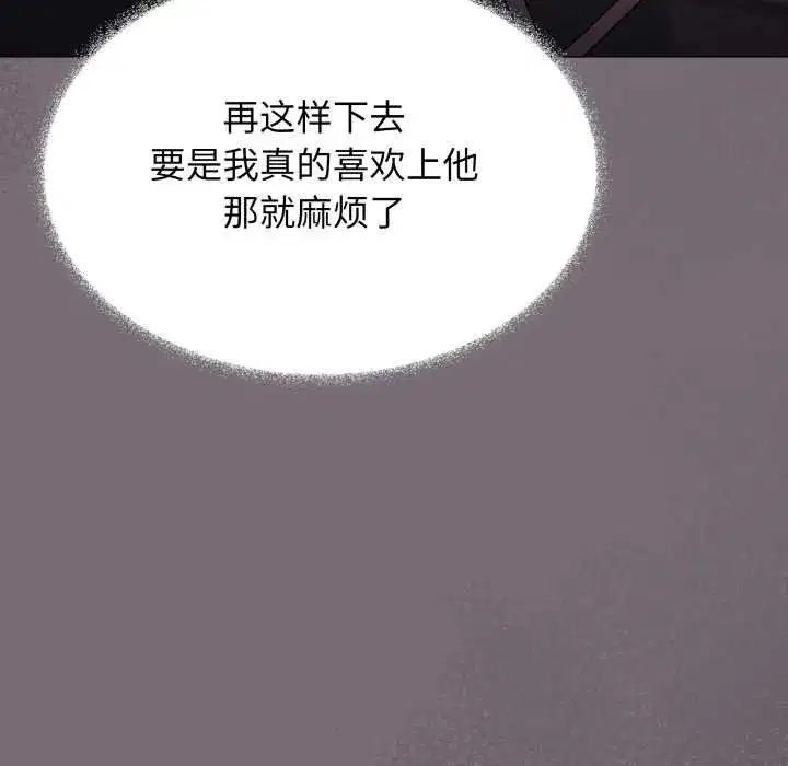 第109話