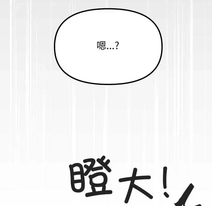 第109話