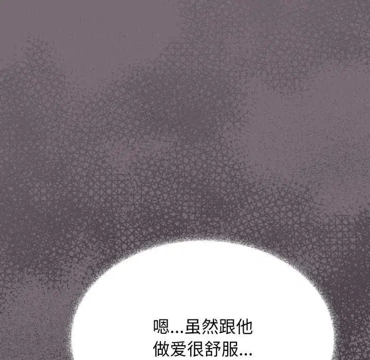 第109話