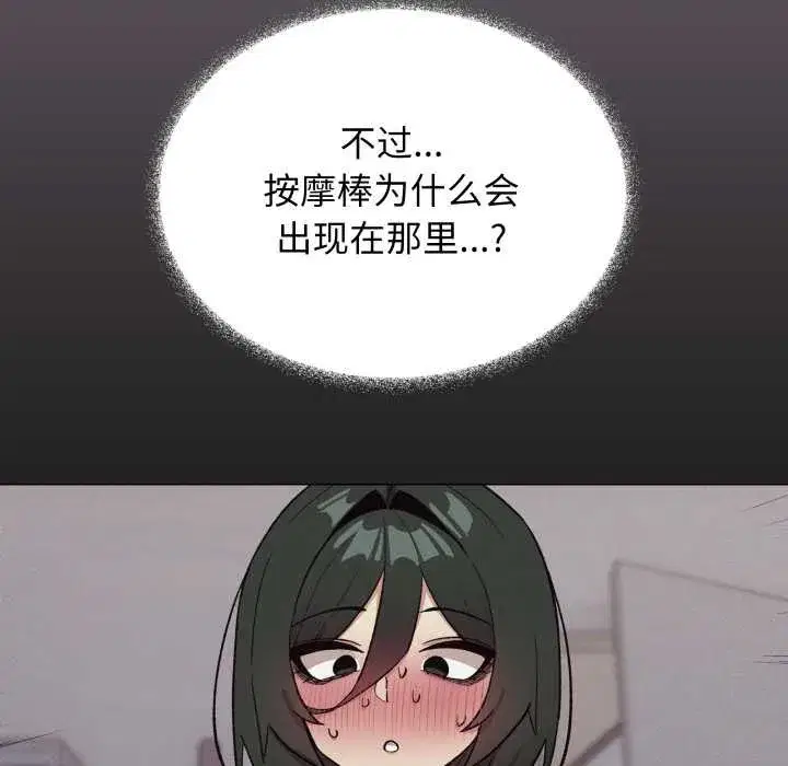 第109話