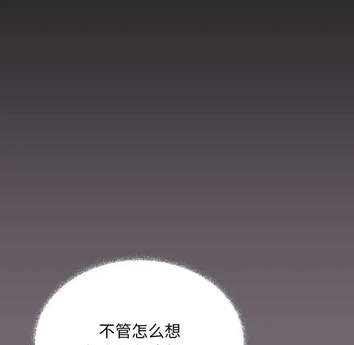 第109話