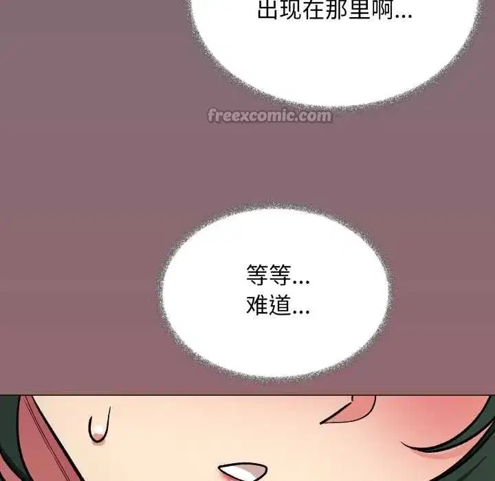 第109話
