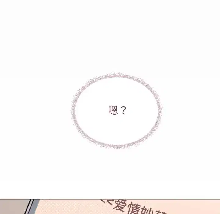第109話