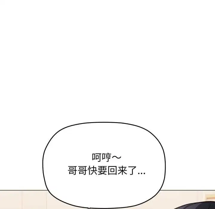第109話