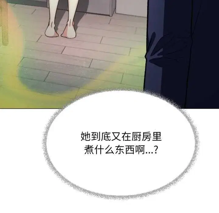 第109話