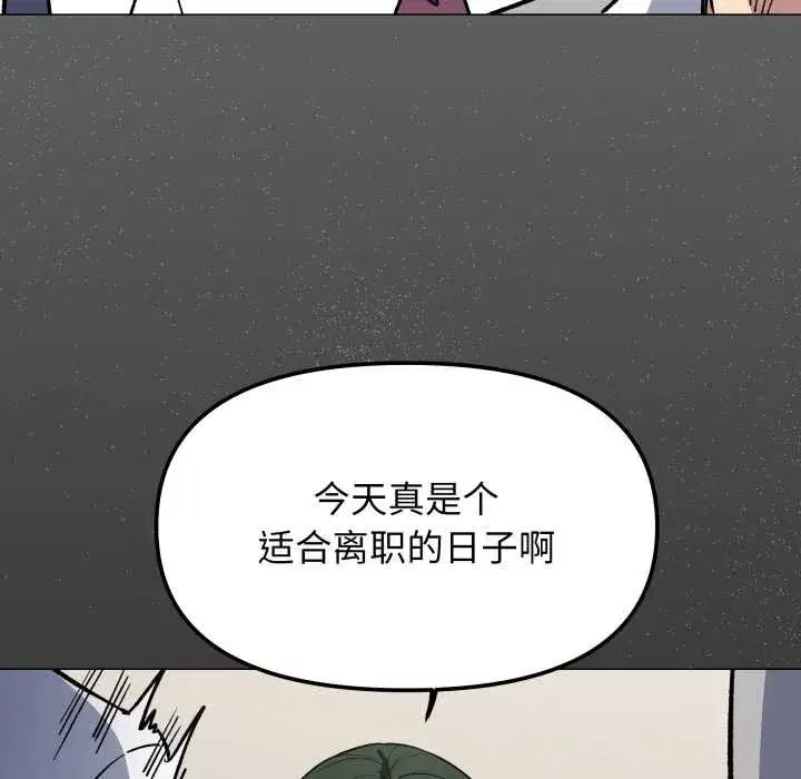 第109話