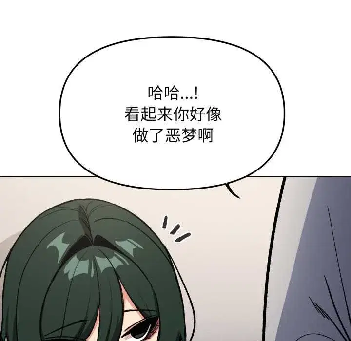 第109話