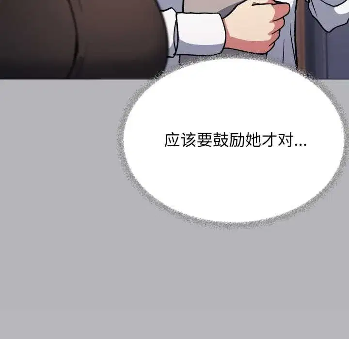 第109話