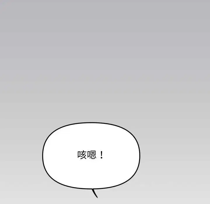 第109話