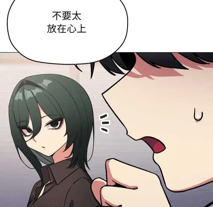 第109話