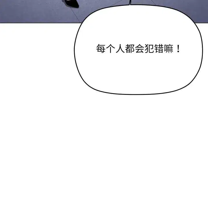 第109話