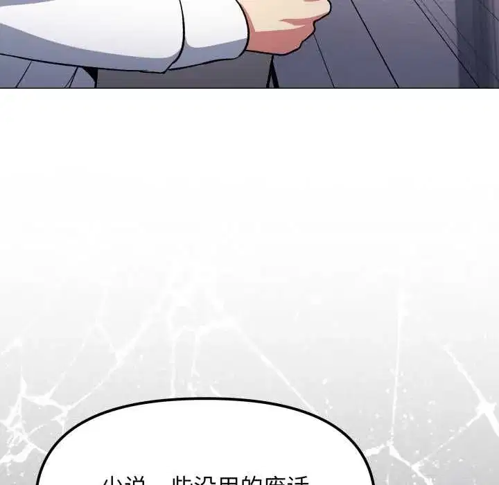 第109話
