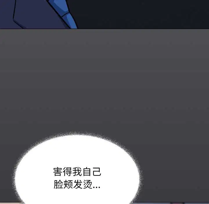 第110話