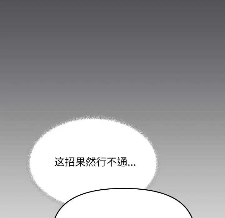 第110話