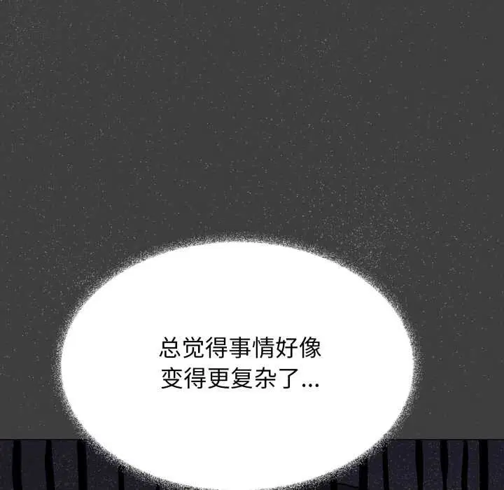 第110話