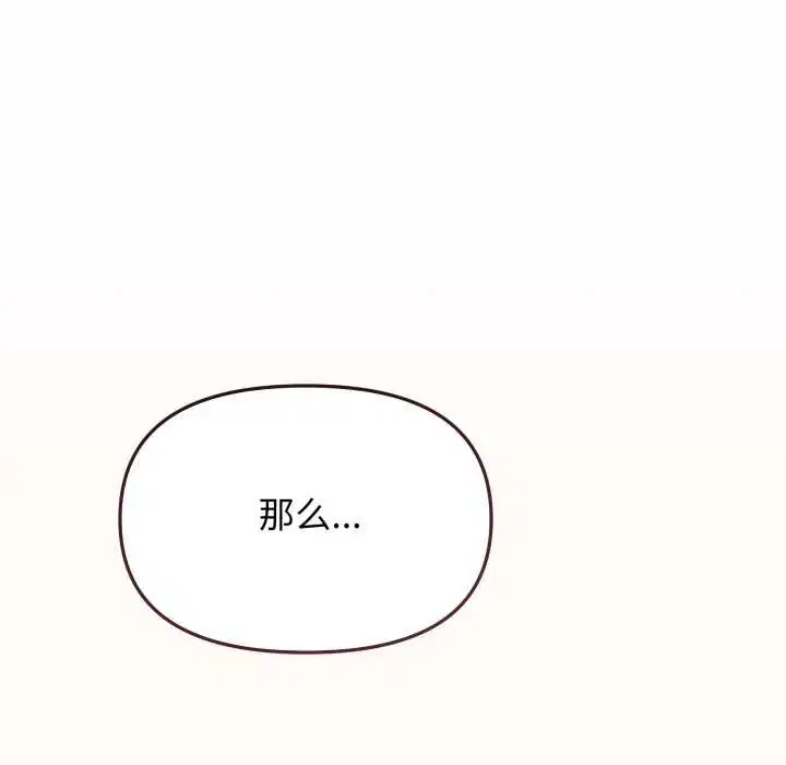第110話