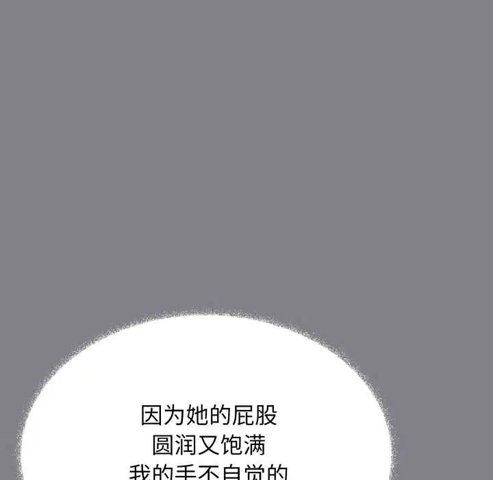 第110話