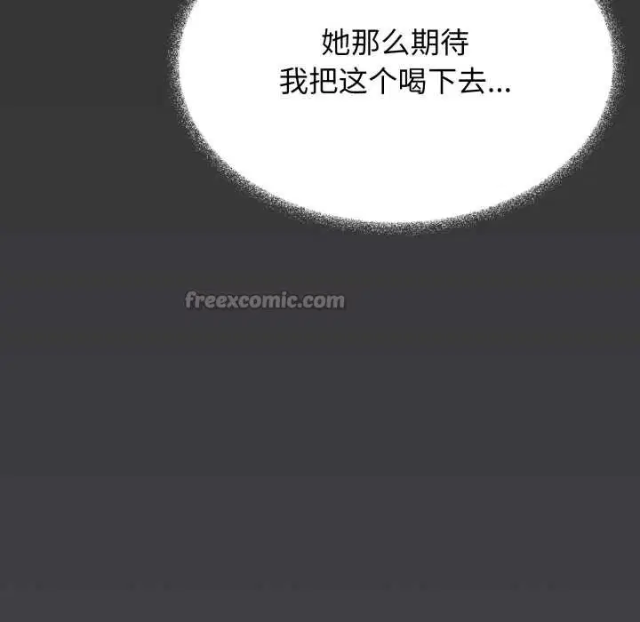 第110話