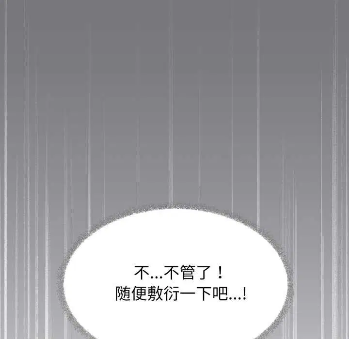 第110話