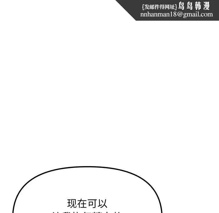 第111話