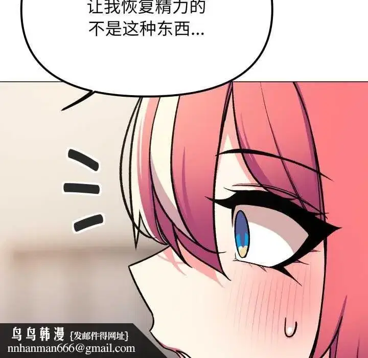 第111話