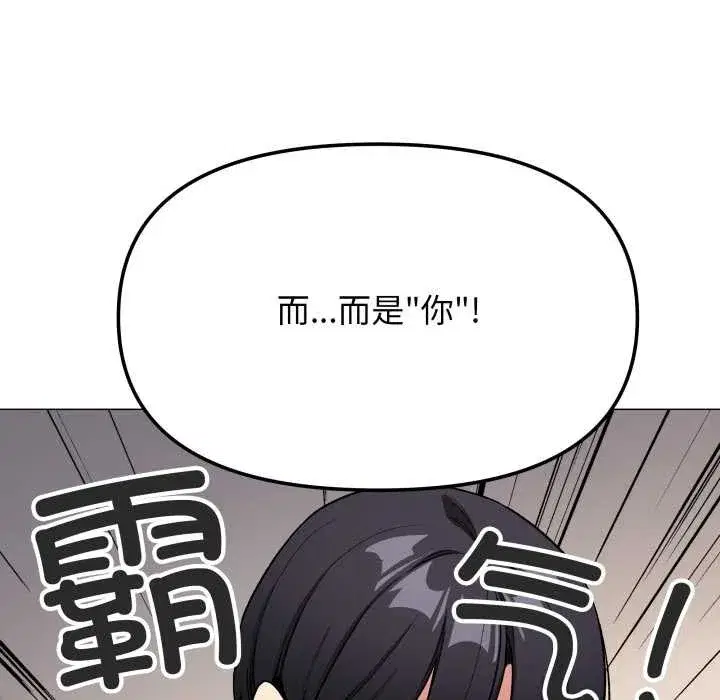 第111話