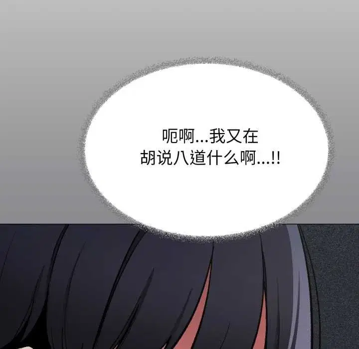 第111話