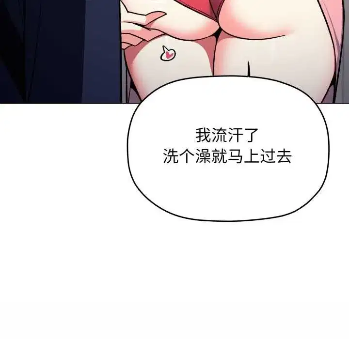 第111話