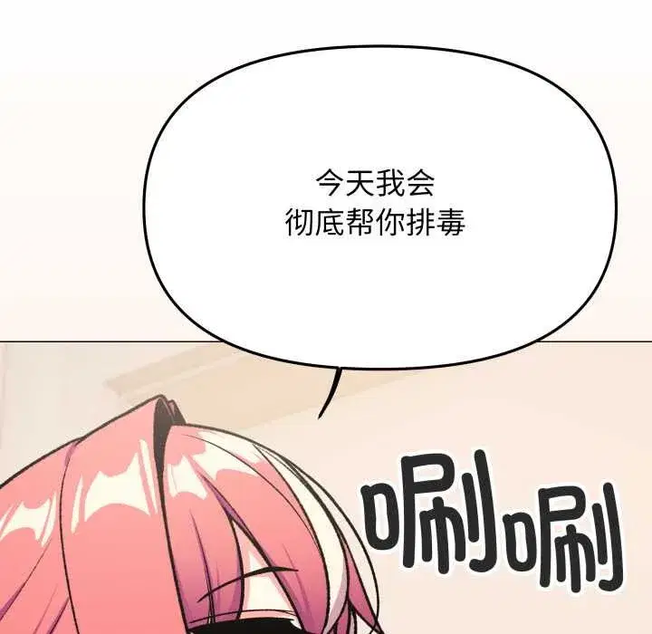第111話