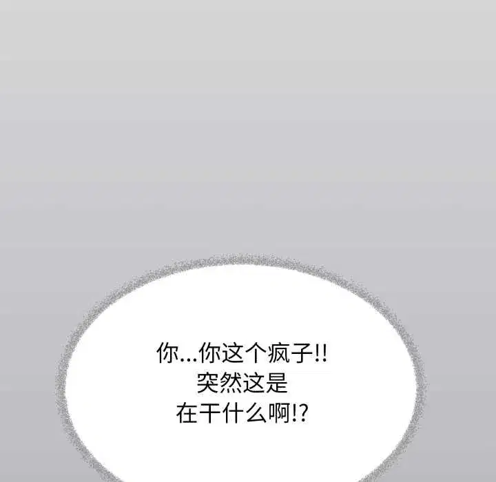 第111話