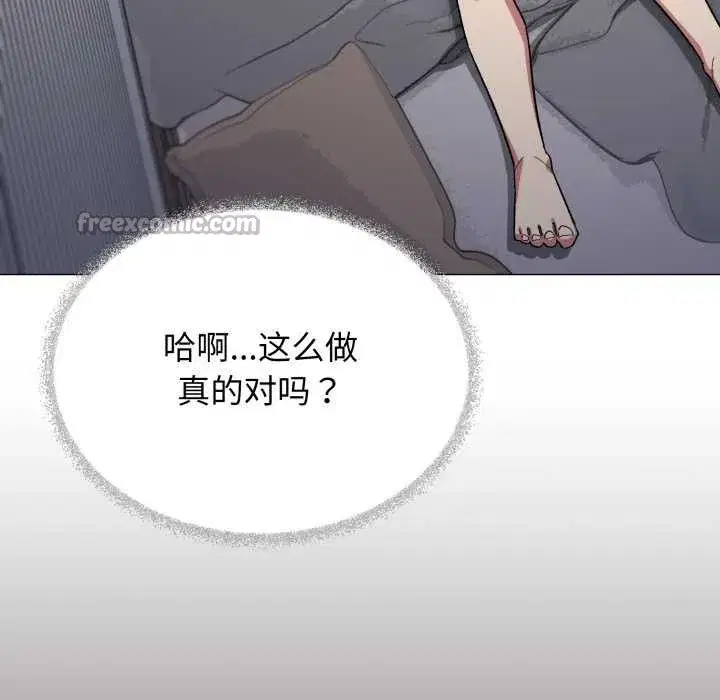 第111話