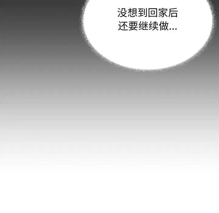 第111話