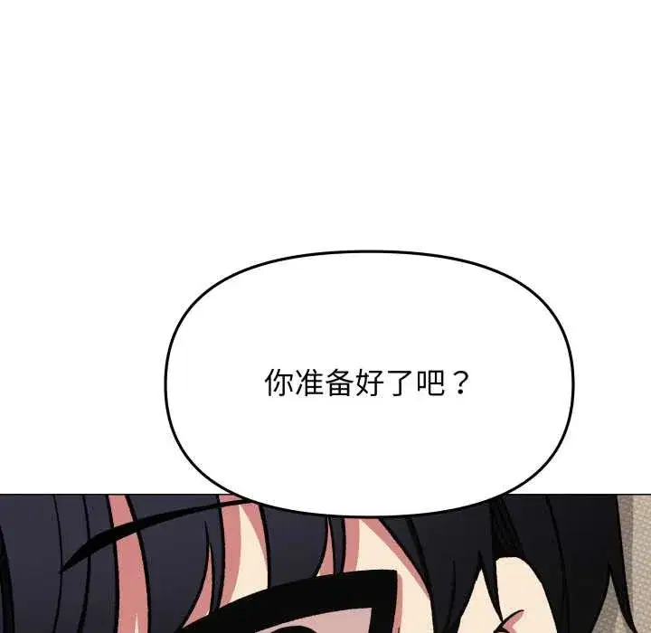 第111話