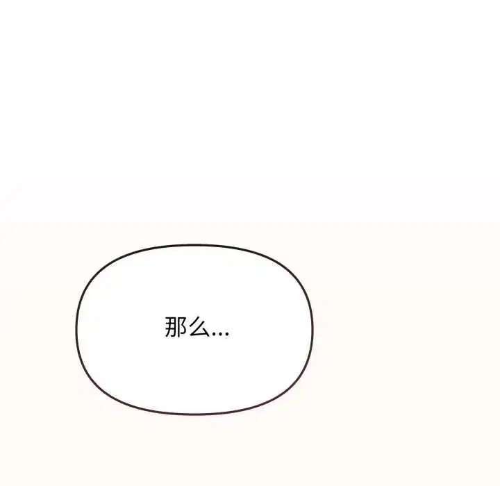 第111話