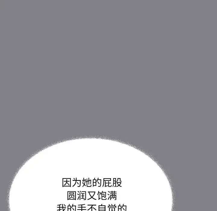 第111話