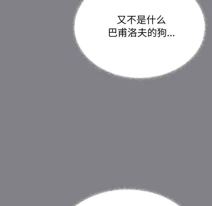 第111話