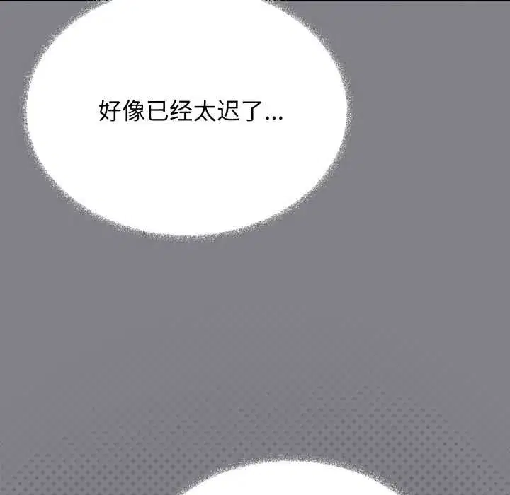 第111話