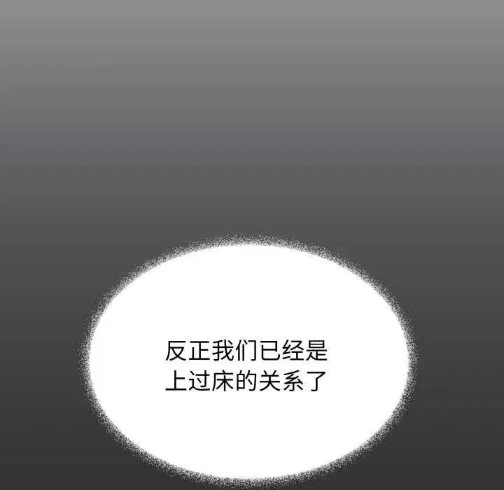 第111話