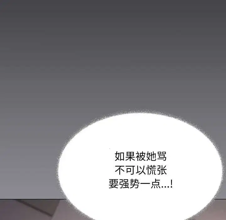 第111話