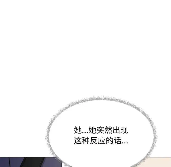 第111話