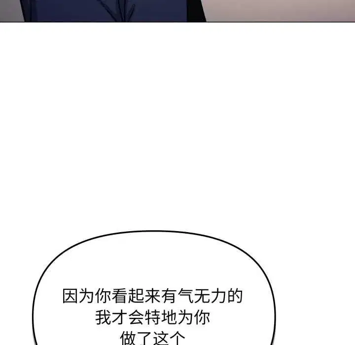 第111話