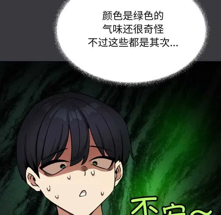 第111話