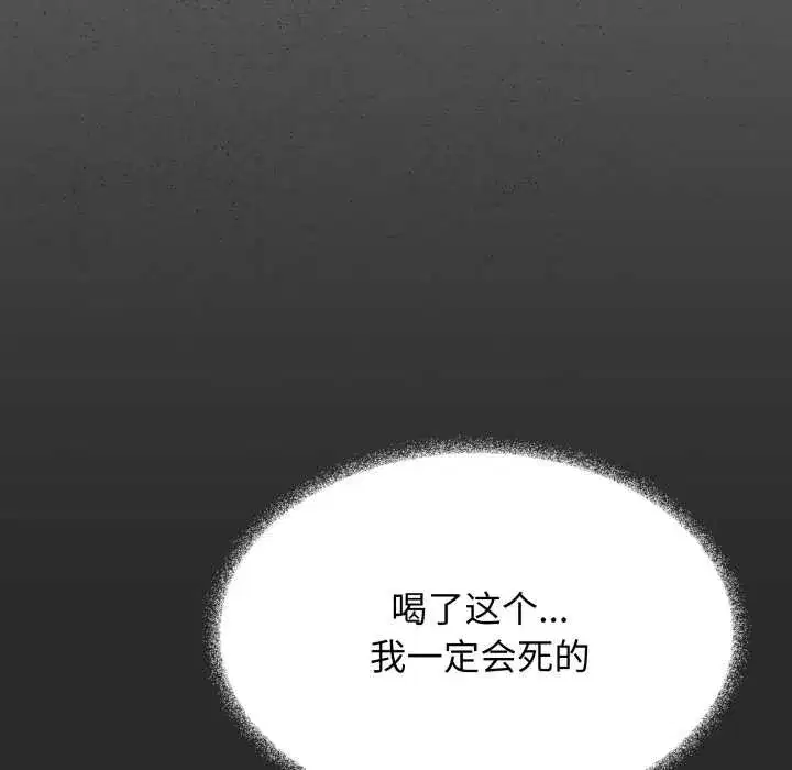 第111話