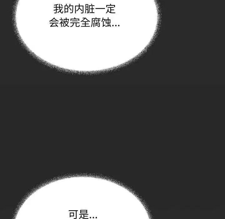 第111話
