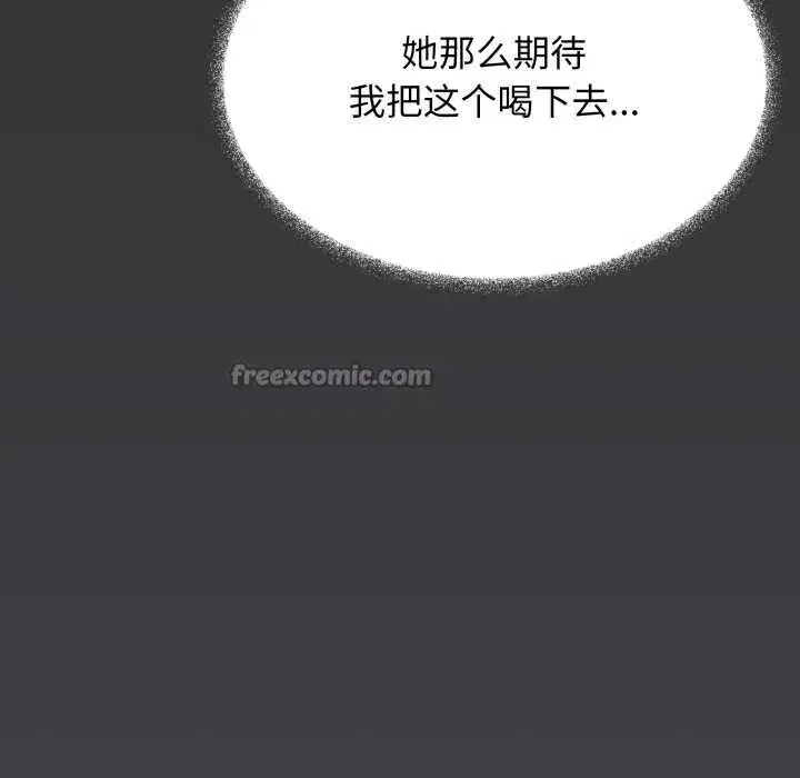 第111話