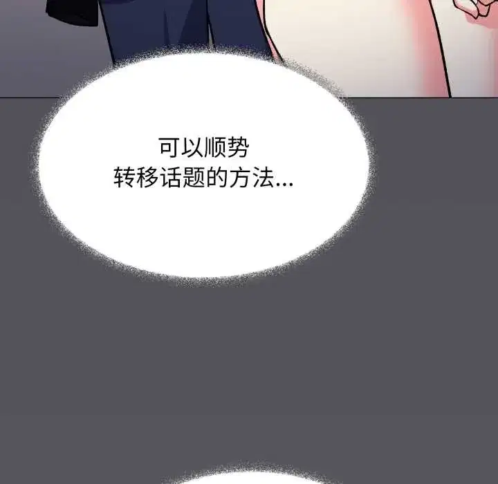 第111話