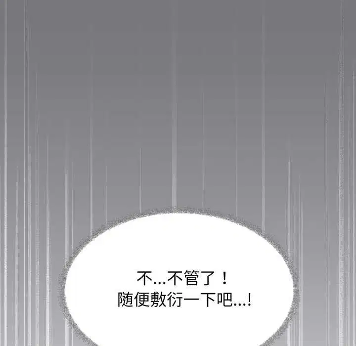 第111話